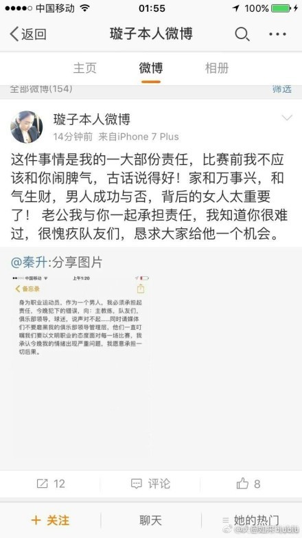 官方消息，曾效力北京国安的34岁的西班牙前锋比埃拉与西甲拉斯帕尔马斯解约。